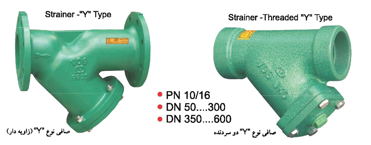 صافی چدنی وگ بی همتا