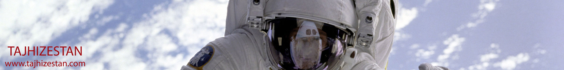 //www.tajhizestan.com/wp-content/uploads/2019/12/astronaut-hero.png