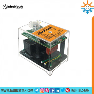 رله گازی مشعل مدل G100 شکوه