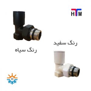 شیر زانویی رادیاتور گرد رنگی HTM