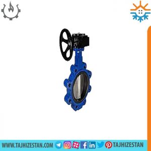 شیر پروانه ای میراب