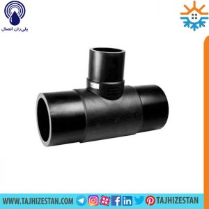 سه راه تبدیل جوشی پلی اتیلن