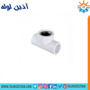 پایین تنه شیر فلکه سفید آذین