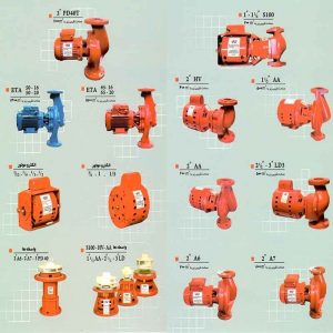 "پمپ سیرکولاتور خطی ارس 2 اینچ A7 بخوانید