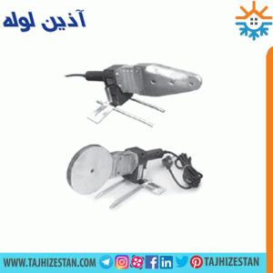 دستگاه جوش فیوژن نیمه اتوماتیک آذین